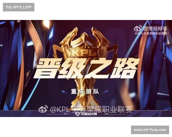 重庆狼队亚军之路:从败者组一穿四到鸟巢决赛