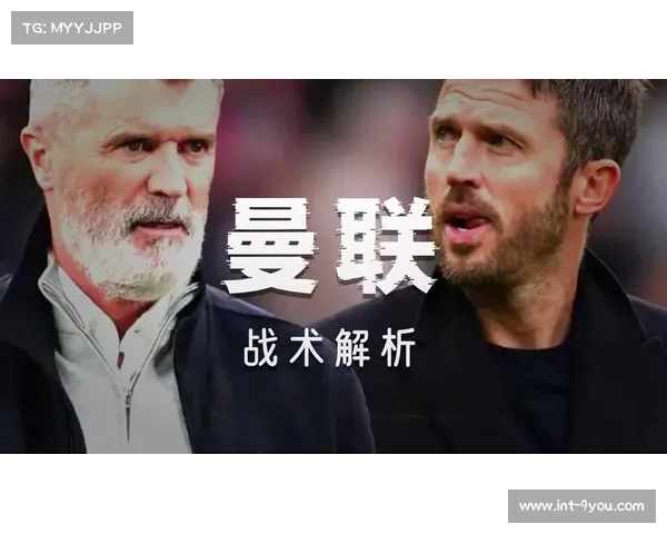 曼联补时绝杀富勒姆战术解析：卡里克创纪录，B费助攻双响展现中场统治力